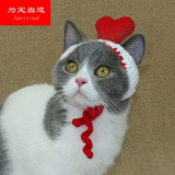 Шапка на день Святого Валентина ручной работы, шлем, аксессуар для волос