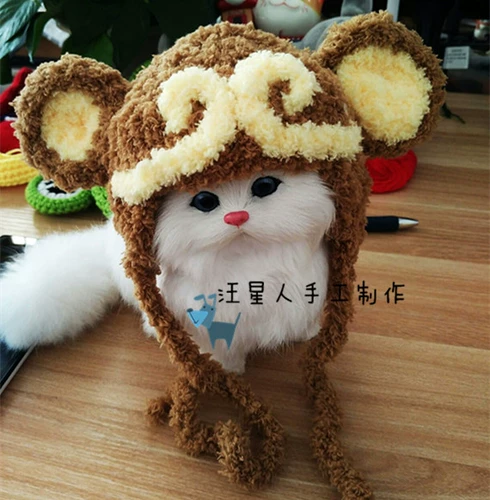 Чистое ручная шляпа шляпа Qi Tian da Sheng Sun Wukong Style Путешествие на запад, Pet Cosplay, Lena Bears, загружающая шляпа