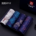 4 hộp quà tặng với phương thức vải nam đồ lót nam boxer quần thanh niên Hàn Quốc phiên bản của tự canh triều thở căng đồ lót đẹp Bộ quà tặng