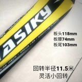 Skiboard Double -oarp вход в Small Turn High Mountain Skiing Board Гибкий поворот, чтобы отметить фиксированное устройство по всему региону сноуборда