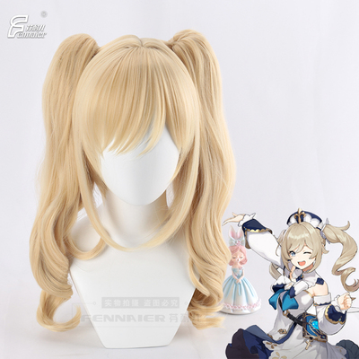 taobao agent Fenneer original god COS Barbara long curly hair double ponytail fake game character cosplay fake hair spot