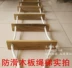Thang nylon mềm thang dây thang dây gai dầu thang thoát hiểm leo núi thang lên máy bay thang chống trượt thang đặc biệt dành cho trẻ em và học sinh dây thang thoát hiểm dụng cụ thoát hiểm nhà cao tầng 