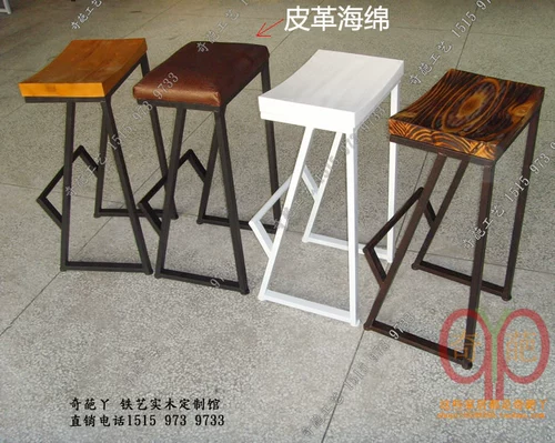 Американский стиль бар -стул железоруйки высокий стул ретро передней платформ с твердым деревом повседневного кофейного бара ресторан высокий вин и стул