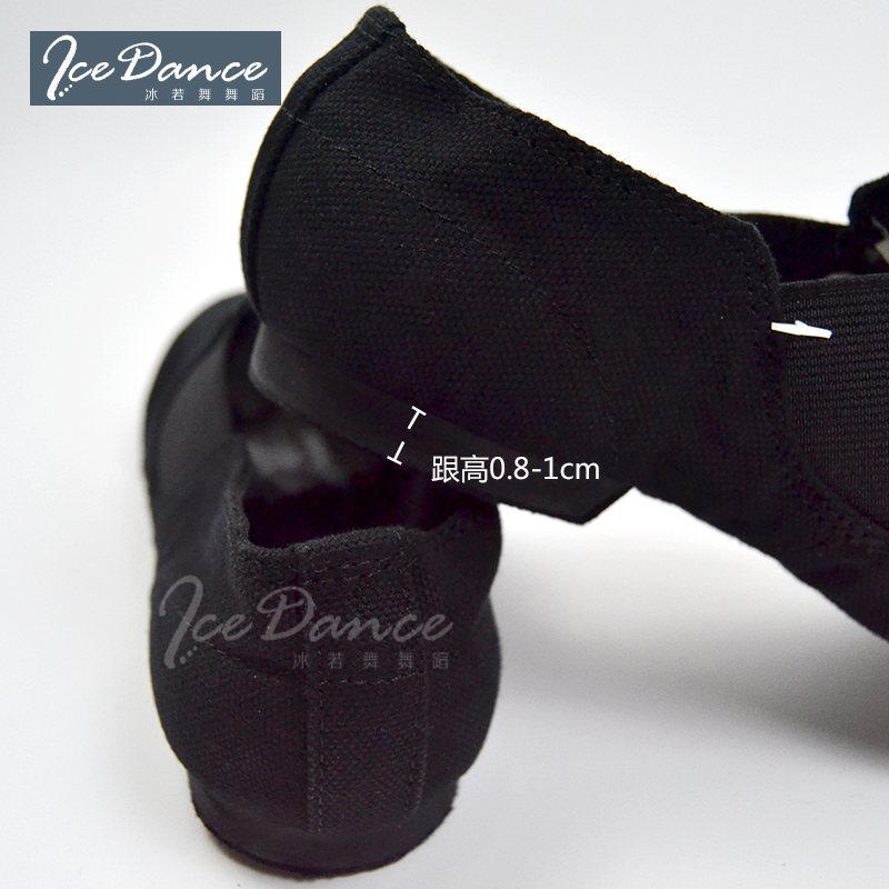 Chaussures de danse moderne - Ref 3448340 Image 5