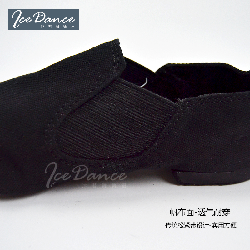 Chaussures de danse moderne - Ref 3448340 Image 4