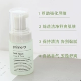 Корейская местная primera flimina чистая чистая линия чистки пена