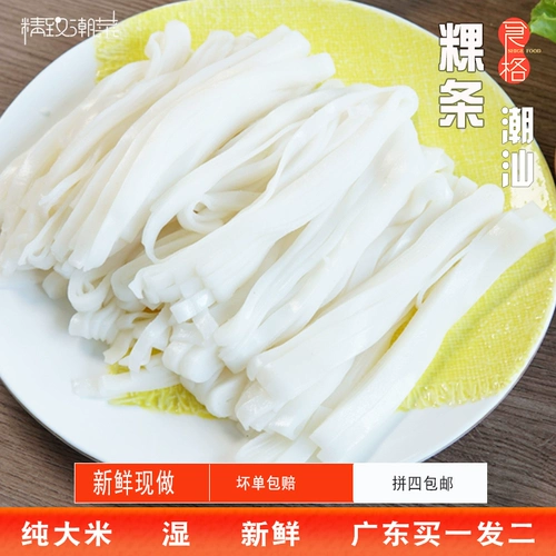 Изысканный Chao Cai Chaoshan Special Products jieyang Kun Tea Fruit Prip Souse Summer Pusgh