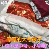 Новая четырех сезона холодная куртка установлена ​​большая одеяла не -бумажная одежда Qingming Festival Anniversary Burning Paper Gorsfice Supplies Бесплатная доставка