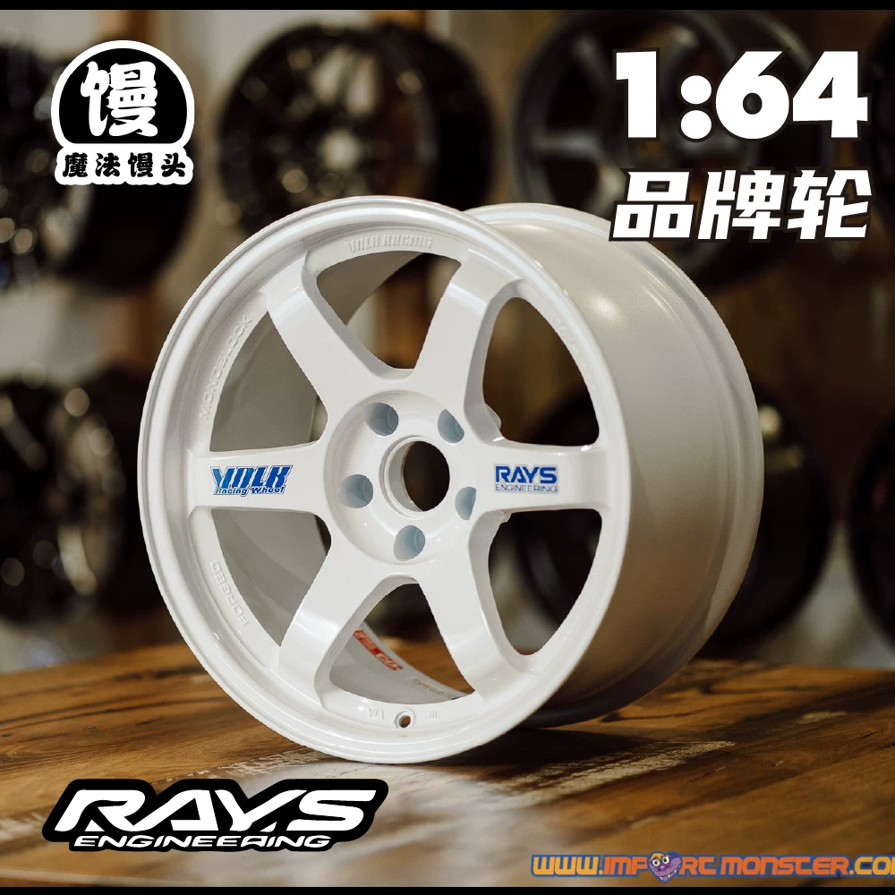 Wheel model, modified Hot Wheels, hub, magic tires, scale 1:64