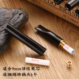 亿辉 Длинный мундштук подходит для мужчин и женщин