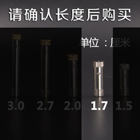 Чемодан, 1.7см