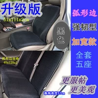 Новая - сильная дуга полная черная универсальная полная полная набор