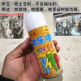 8 бутылок бесплатной доставки новогоднее рождественское стекло спрей снежного снежного снежного снежного снежного снежного снежного снежного снежного снега Рождество Счастливое старик.