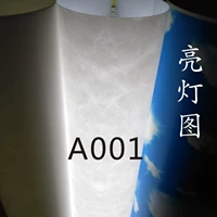 A001 Baiyun Stone Pattern 1,2 метра шириной