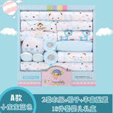 Banjvall/班杰威尔 婴儿衣服新生儿礼盒套装券后49.01元包邮
