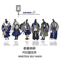 услуги аксессуары дизайн 【十九自制】服装设计效果图款式制版cad舞台演出参赛服装