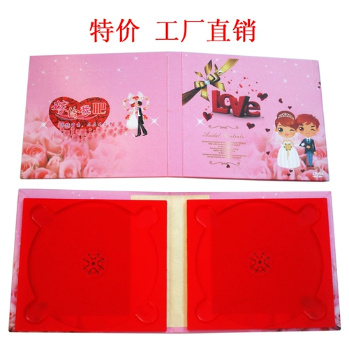 Свадебная CD Box Double Disc Festive CD Box Double Disc CELERS CD Box Double Discwood Box Double Pack