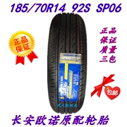 Chúc may mắn lốp 185 70R14 92S Changan Onofrio gốc Senya M80 Fukuda Mi Di Wending Hongguang - Lốp xe