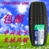 Chúc may mắn lốp xe P215 75R15 100H SU317 Great Wall Wind Chun 5 6 lốp nguyên bản xe bán tải Zhongxing - Lốp xe Lốp xe
