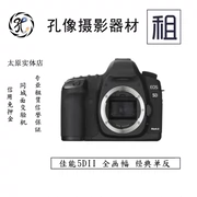 Cho thuê máy ảnh DSLR Canon 5DII cho thuê máy chụp ảnh cưới chụp ảnh cho thuê đặt lỗ như cho thuê thiết bị - SLR kỹ thuật số chuyên nghiệp