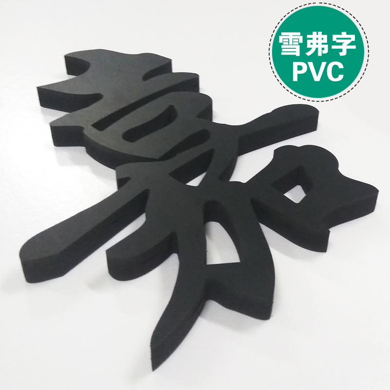 熊猫优选优惠券1元
