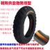 Triều Dương điện lốp xe chân không 3.00-10 14X3.2 16X2.5 lốp xe gắn máy 3.50-10 lốp Lốp xe máy
