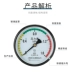 Bình xăng đồng hồ đo áp suất trục đồng hồ đo áp suất Y100Z máy nén khí 0-1.6MPA đồng hồ đo áp suất hơi nước nồi hơi máy bơm không khí