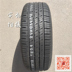 Lốp xe NEXEN Nexans 215 55R18 99V cho lốp Boteng tiềm năng mát mẻ 2155518 - Lốp xe lốp xe ô tô chống đinh Lốp xe