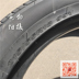 Lốp xe NEXEN Nexans 215 55R18 99V cho lốp Boteng tiềm năng mát mẻ 2155518 - Lốp xe lốp xe ô tô chống đinh Lốp xe
