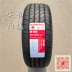 lốp xe hơi Lốp SUNFULL 205/55R16 91V thích hợp cho lốp Sagitar Civic Changan Yidong 2055516 cảm biến áp suất lốp ô tô lốp ô tô Lốp ô tô
