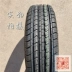 Lốp xe SUNFULL Shuangfeng 215 70R16 100H Fit New Tucson Hyundai IX35 Lốp 2157016 - Lốp xe