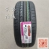 Lốp NEXEN Nexen 215/55R17 94V phù hợp với lốp BYD M6 Emgrand EC8 2155517