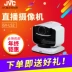 hội nghị JVC JVC GV-LS2 phát sóng camera độ nét cao WiFi giám sát từ xa NightShot sống - Máy quay video kỹ thuật số