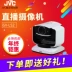 hội nghị JVC JVC GV-LS2 phát sóng camera độ nét cao WiFi giám sát từ xa NightShot sống - Máy quay video kỹ thuật số máy quay phim 4k Máy quay video kỹ thuật số