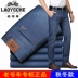 Cổ điển xe jeans nam mùa hè quần siêu mỏng màu xanh lá cây người đàn ông trung niên của quần âu nam phong cách lỏng lẻo