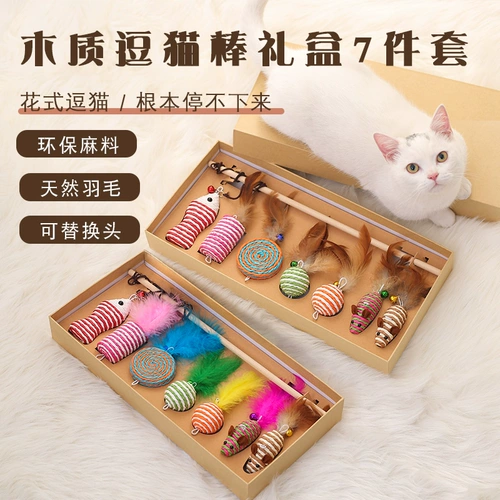 Игрушка, подарочная коробка, интерактивный комплект, колокольчик, кот