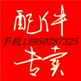 S20Q-MTFNR16 Центральный столб столб CTM510 509 MLP33L MCT510 LCS510