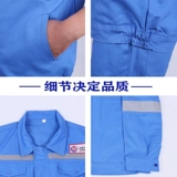 Хлопковый износостойкий светоотражающий комбинезон подходит для мужчин и женщин, защита от ожогов