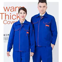 Синий комплект