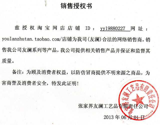 委托变更抚养权协议书范本 变更抚养权委托书怎么写