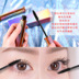 Trang điểm nổ XIXI Heng Cai Ying Mi Star Mascara Net màu đỏ rung học sinh chống thấm nước và chống mồ hôi - Kem Mascara / Revitalash chuốt mi dhc Kem Mascara / Revitalash