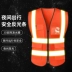 Quần áo phản quang áo vest công trường xây dựng vest công trình xây dựng giao thông vệ sinh thoáng khí kích thước lớn tùy chỉnh in áo liền quần áo gile bảo hộ lưới 