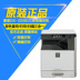 Máy photocopy laser in sắc nét DX-2008UC Máy in sao chép màu A4A3 có mạng - Máy photocopy đa chức năng máy photocopy canon ir 2525w Máy photocopy đa chức năng