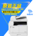 Máy photocopy laser đen trắng Canon (CANON) iR2204AD Máy photocopy đa chức năng