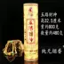 Ba cây tre không khói Tây Tạng năm cây tre tre tre nhà gỗ đàn hương thùng không khói bảo vệ môi trường giàu có giàu có - Sản phẩm hương liệu vòng trầm bọc vàng Sản phẩm hương liệu