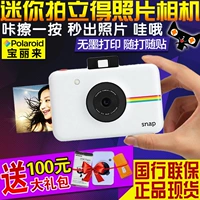 Polaroid, маленькая камера