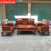 Nội thất gỗ gụ chính hãng Burmese sofa gỗ hồng trái cây lớn gỗ hồng núi sofa hai mặt chạm khắc sofa gỗ gụ 223 - Bộ đồ nội thất bàn ghế gỗ phòng khách Bộ đồ nội thất