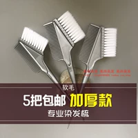 2#Комбинирование окрашивания волос 5