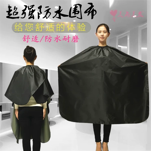 Накидка для стрижки волос, парикмахерский фартук