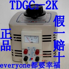 Регулировочные трансформаторы 正品people人民电器tdgc2-2k 2000va单相调压器220v电压2000w